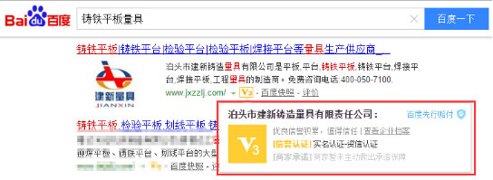 ���^�����T�����ߘs�@�ٶ��������\(ch��ng)���J(r��n)�CV3�����̑�����I(y��)